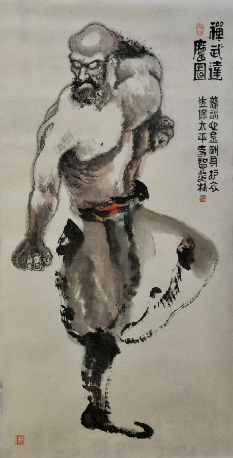 Bodhidharma